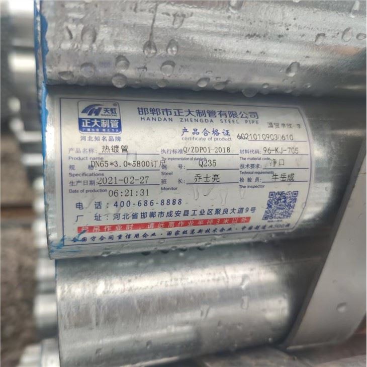 Fabricantes de tubo de andaime de qualidade da China Fornecedores