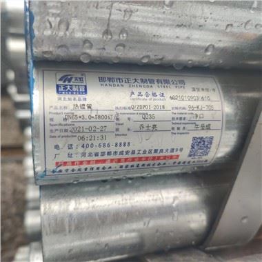 Fabricantes de tubo de andaime de qualidade da China Fornecedores